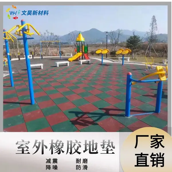 3mm聚氨酯橡胶隔音垫 健身房家用跑步机地面隔声减震材料