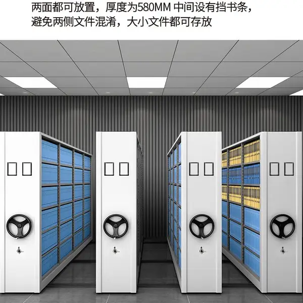 江苏ZX-A型 档案库房移动密集柜 用手摇动的密集柜联系人 高标准