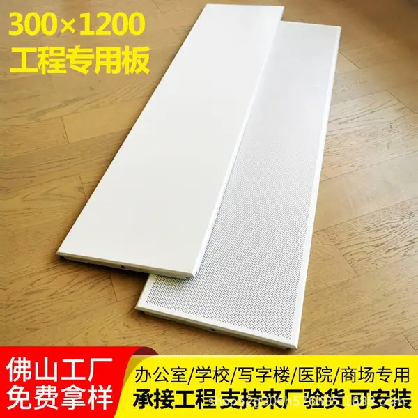 ���޷��伯�ɵ����������۴��300x1200΢�׳������컨��������