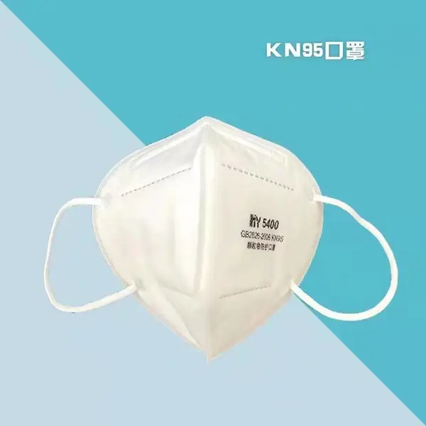 �¹���KN95һ���Ե�����װ�������� ���۳����������ʽ�۵�����