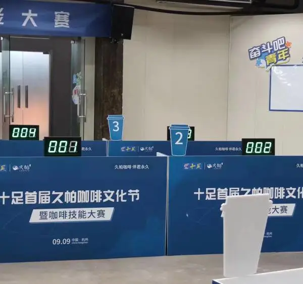 龙岩市技能培训知识竞赛抢答器出租,答题系统出租