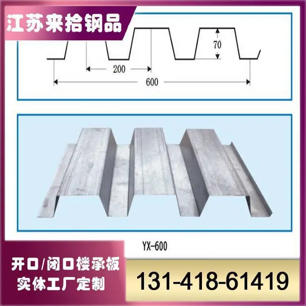 ��ʰ¥�а�YX-70-200-600 ��п60����ϳ��ظְ� ����ǿ�ȿ�ѡ