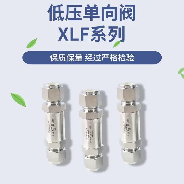 ��ѹ���¹�����316L����ַ���༶�����ս�ʽ��ҵ��ר�ù����ֻ�