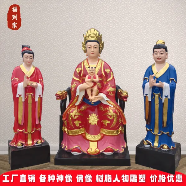 1.6米送子娘娘神像 三霄送子奶奶 十二老母树脂佛像摆件批发