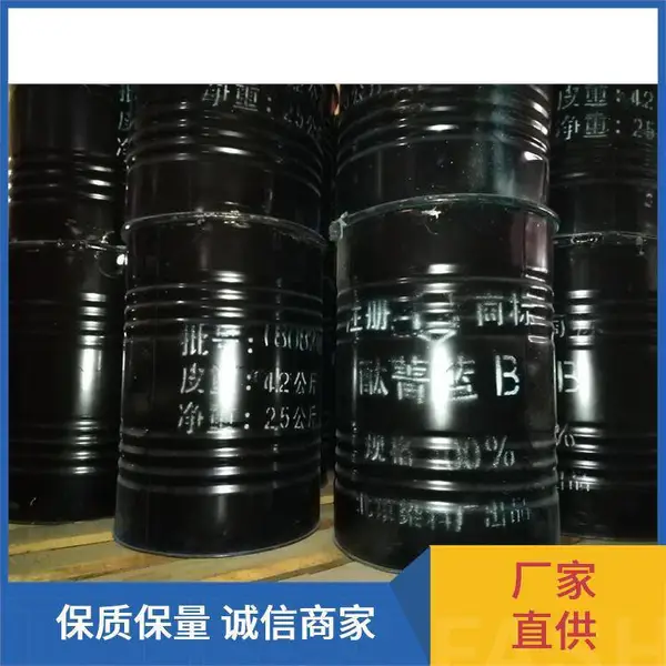 油性纳米色浆?高透明UV色膏 酞青蓝 柠檬黄 易分散