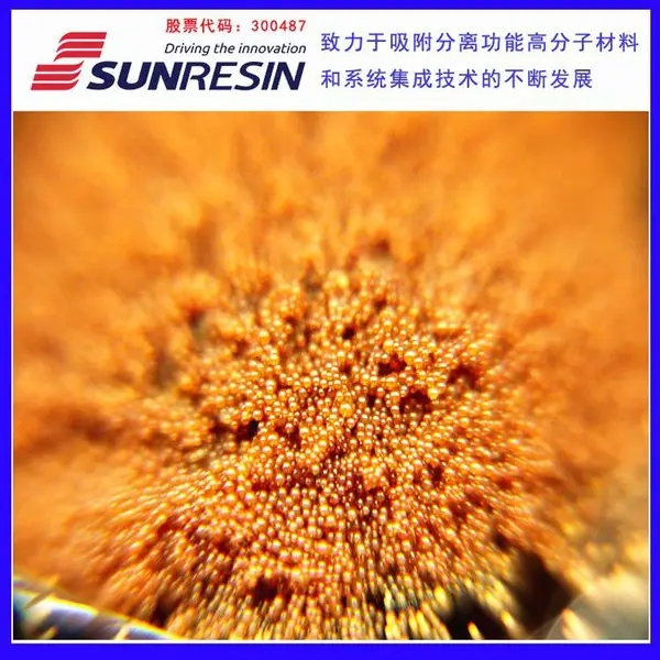 ��ͪ��������֬LSA-12�����Ƽ���ϩ���� ֬��ȡ