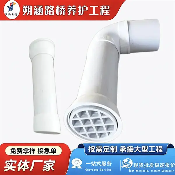 公路桥梁塑料泄水管PVC泄水 管 圆形/矩形泄水口规格齐全 朔涵