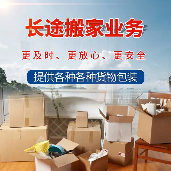 佛山大沥到崇左物流专线公司