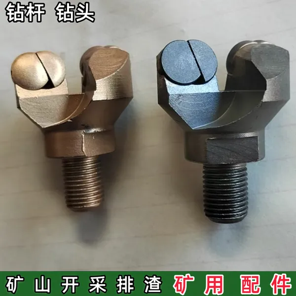 普通锚杆机钻头(粗扣)φ34 14*1.5二翼型金刚石岩用钻 头