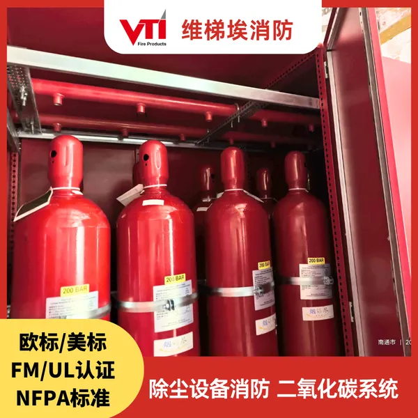 ������Ŀ �����豸����ϵͳ ����ֵ�� ��ѹ������̼������� FM UL��֤