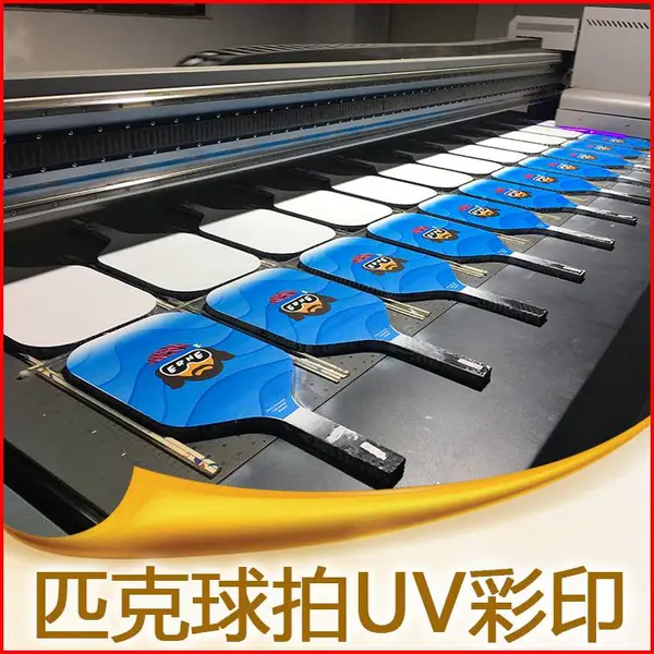 厚街 UV 打印、长安 UV 打印、虎门 UV 打印、塘厦 UV 打印、常平 UV 打印、UV 打印 彩印 喷绘 喷印 印刷 压克力彩印