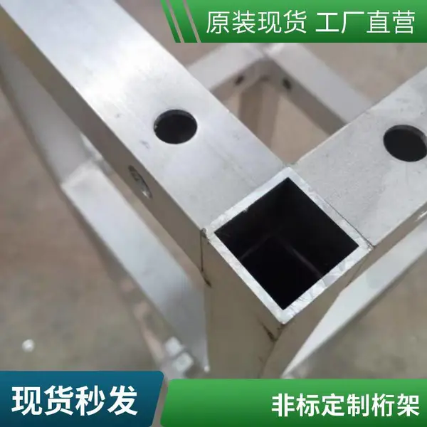 铝合金方管桁架 方管铝桁架 演出舞台架 广告展览桁架 一件起批