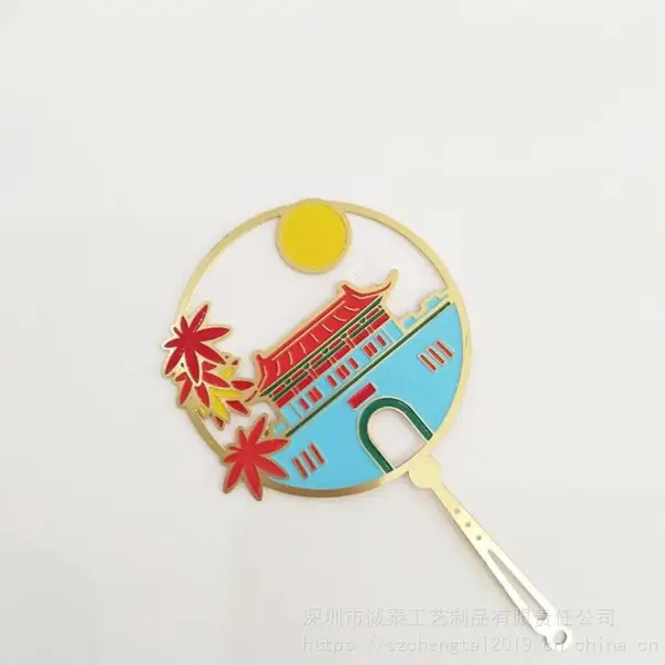 北京首都纪念书签,腐蚀材质礼品,扇子书签免费设计
