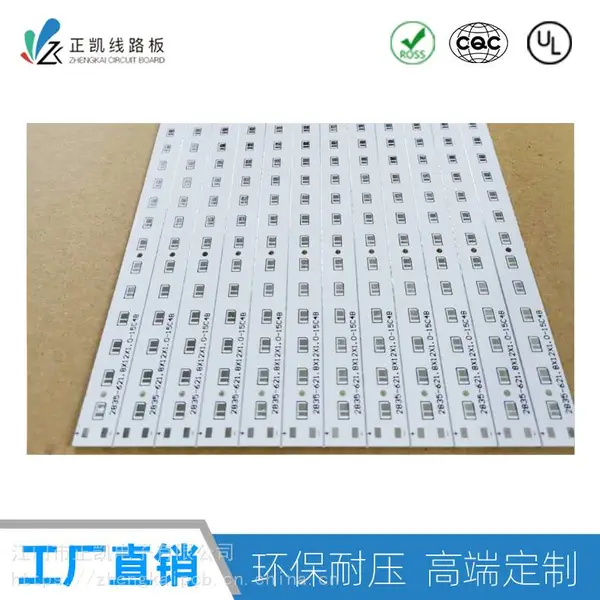 正凯电子-15C4B2835-621.8x12x1日光灯条T5T8-1.8米2米整条铝基板
