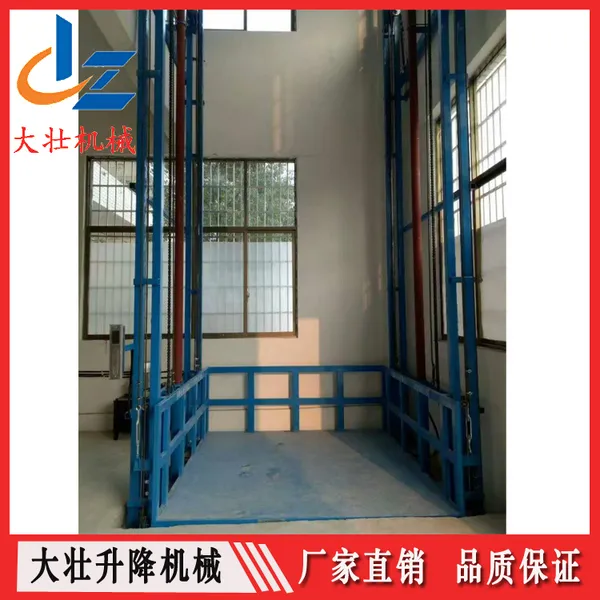 导轨式液压升降梯 双轨链条式仓库上下货升降平台