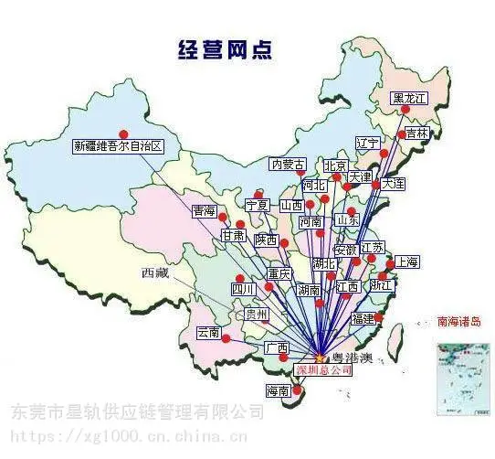 香港到盐城物流