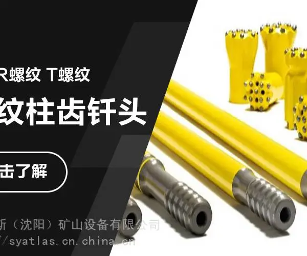 供应锦州5501钎杆