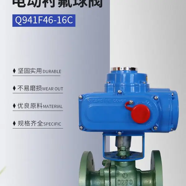 Q941F46-16C DN80�綯�ķ����㽭���ٷ������۲������ܷⷧ�����ܷ����ܺá�