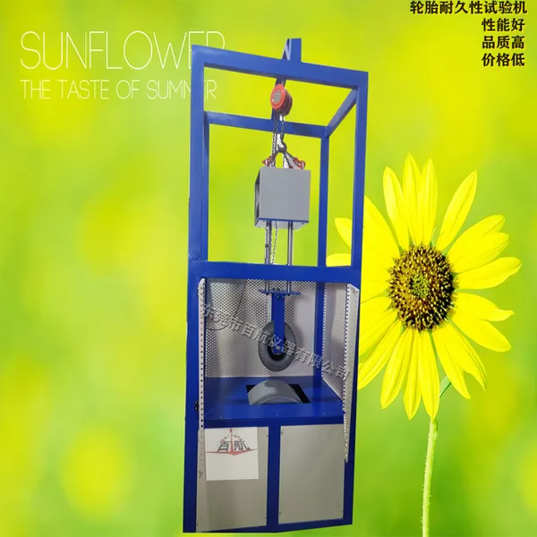 ��ݸ�ٺ�����ʽ���ֲ��Ի� ��EN12527�����������