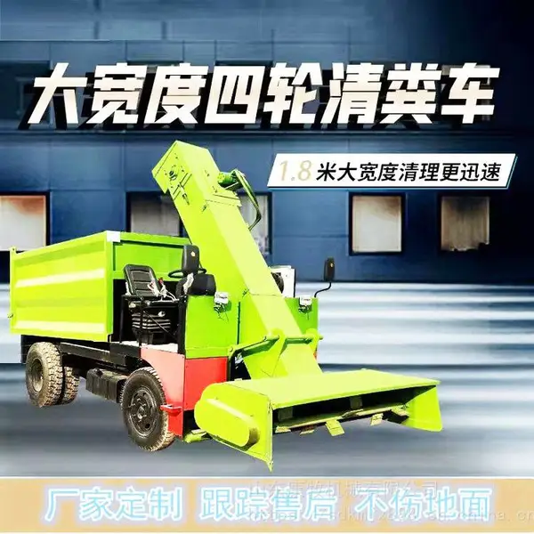 牛粪清理三轮车 养殖橡胶刮板铲粪车 牧场日常铲粪机