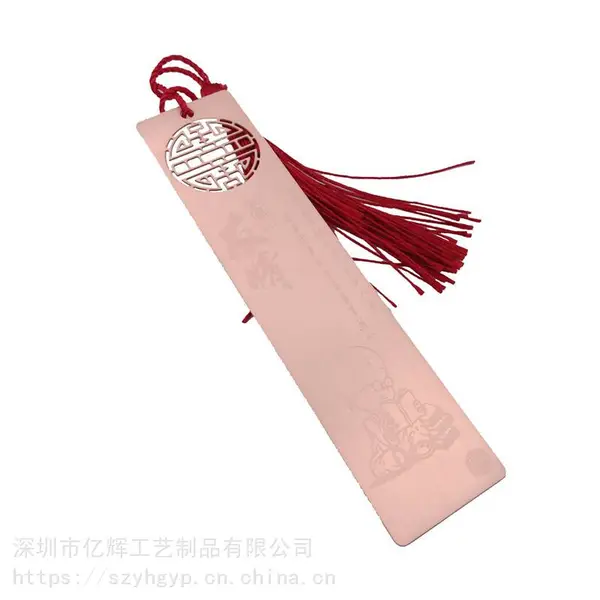 黄铜书签定制 铜本色书签定做 深圳制作红铜书签