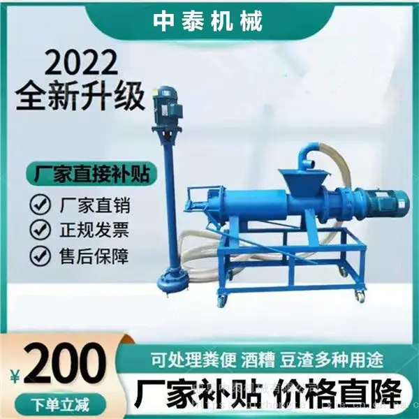 大型粪污固液处理机 规模化牧场粪便脱水设备 牛羊粪渣处理器