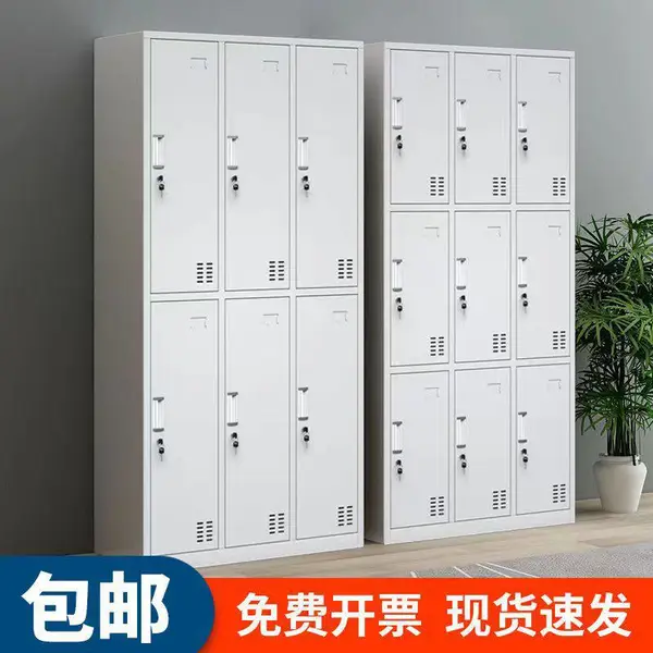北京瑞成工厂员工更衣柜四门宿舍储物柜六门浴室换衣柜