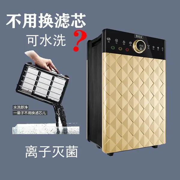 棋牌室无耗材空气净化器 静电集尘 除二手烟 pm2.5 杀菌水洗免换滤芯 商务净化器