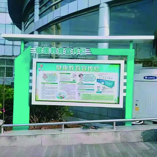 户外仿古校园社区学校公园不锈钢滚动文字广告宣传栏