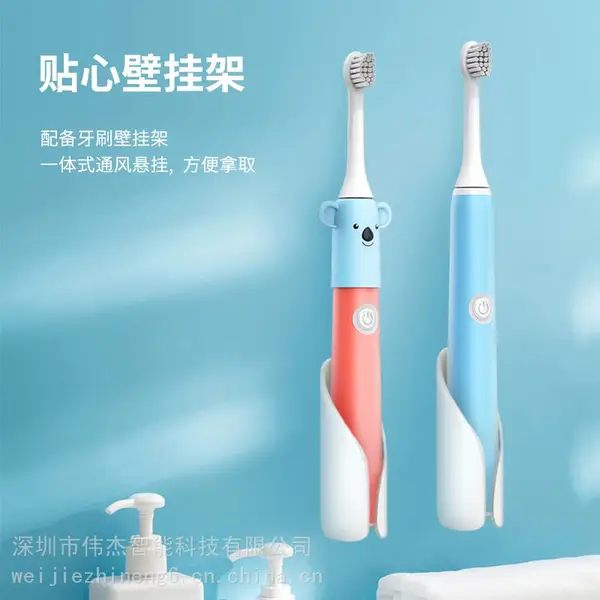 代工贴牌电动牙刷儿童智能错别姿势提醒防水声波振动电动牙刷定制贴牌OEM/ODM