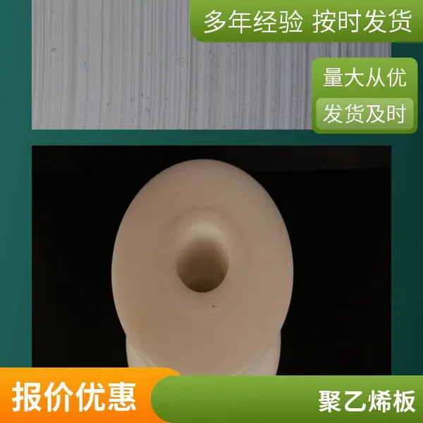 �տ��;���ϩ��ĭ�� Ӳ����ĭ����PE ��į̈��ֹ����50*50