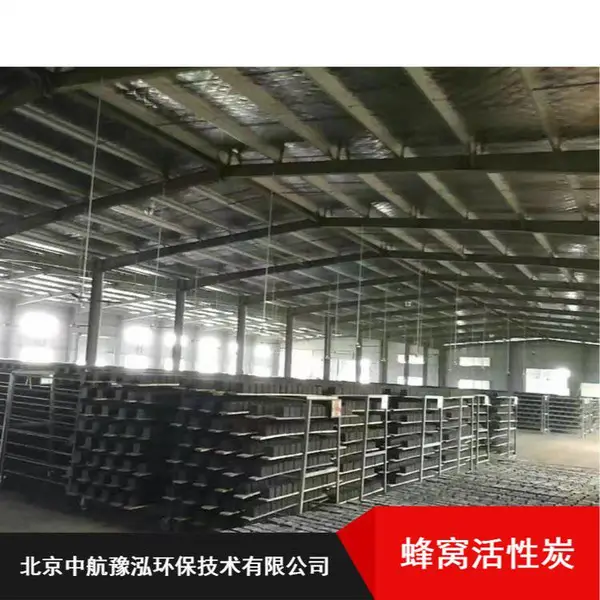 工业除异味蜂窝活性炭 佳木斯耐水型蜂窝活性炭