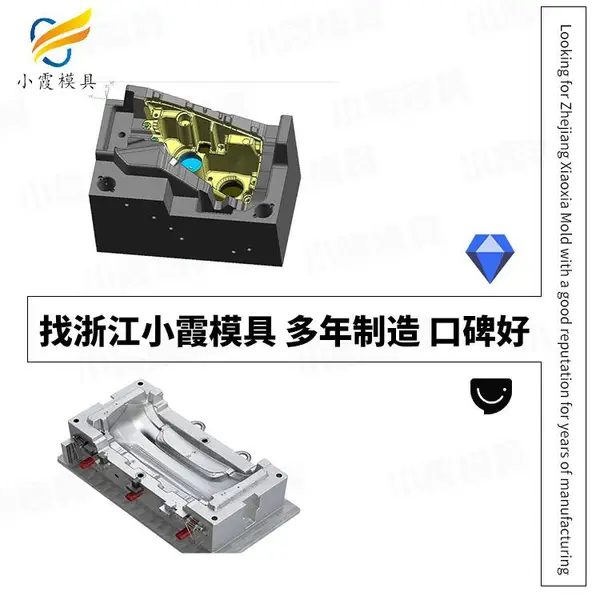 中控箱模具加工厂