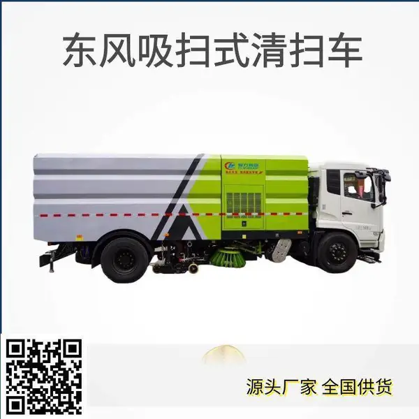 ������ɨʽ��·��ɨ�������Ϻ���40����ҵ����18��CL5180TXSD6GH