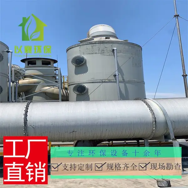 工业喷淋塔净化废气废烟设备,工业除尘除锈脉冲布袋除尘器