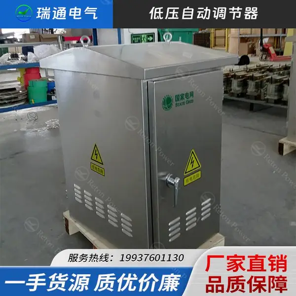 电压瞬间过低 压缩机电压低 线路长12v供电电压不足