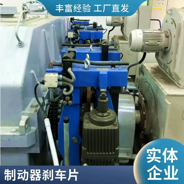 替换进口普瑞玛液压制动器USB3盘式制动器摩擦片 国产代替制动油缸