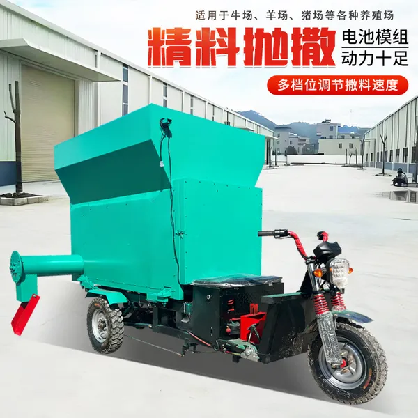 农牧业电动投料机 玉米秸秆青储撒草车 一机两用牛羊撒料车