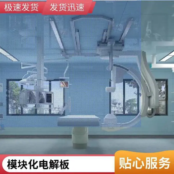 厚朴医疗***厂商生产1.2mm厚预喷***电解钢板手术室***
