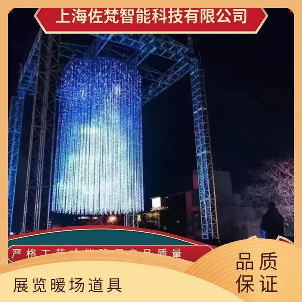 水晶烟花美陈互动装置 暖场引流梦幻唯美道具租赁 夜游光影