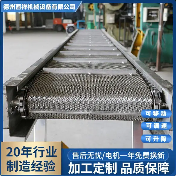 供应不锈钢网带输送机 食品包装网带输送线 高温蒸煮链网输送设备