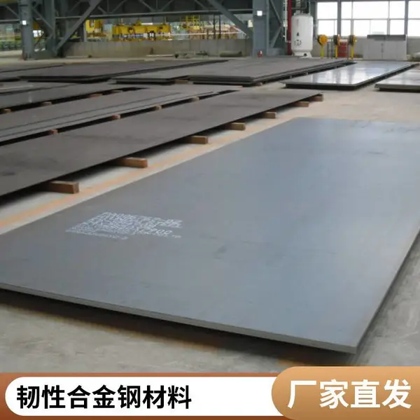工业级 热轧65Mn中板 高强度弹簧钢 模具制造用料 规格齐全