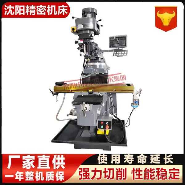 5HW炮塔铣床 高精度加工优选 数控铣床强力稳定 品质 保障