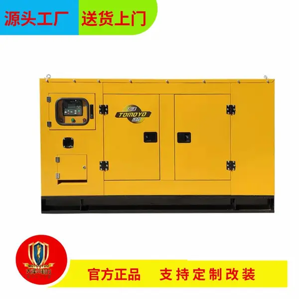 昌都350KW柴油发电机进口发电机