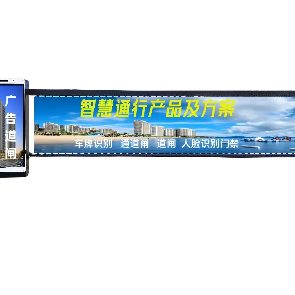 深圳道闸车牌识别安装源头厂家