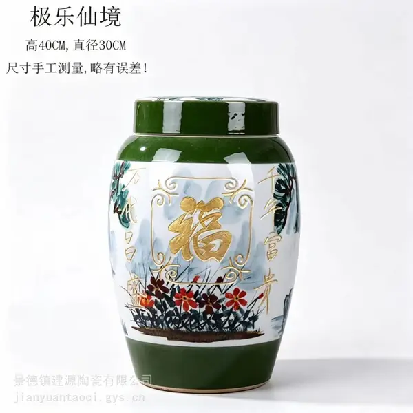 仙鹤图青釉高温瓷骨灰盒 迁坟捡骨大号陶瓷骨灰坛 加厚罐高40cm50cm