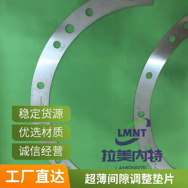电机调整垫片机械精密垫圈非标定制高精度不锈钢切割加工