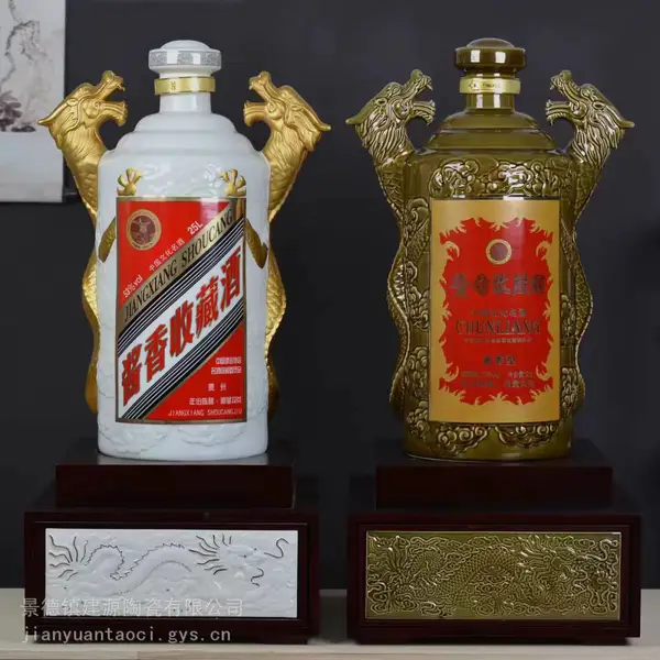 酒坛子批发厂家100斤 酱香收藏酒双龙50斤陶瓷酒坛 定制坛子酒缸厂