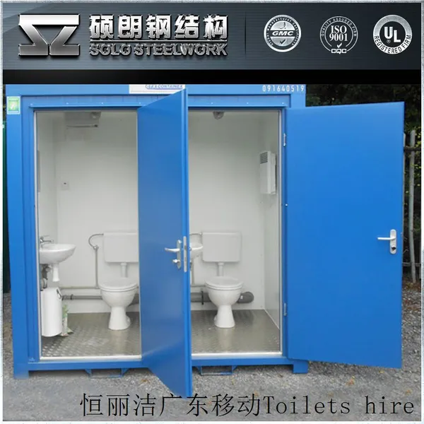 台山市移动厕所租赁价