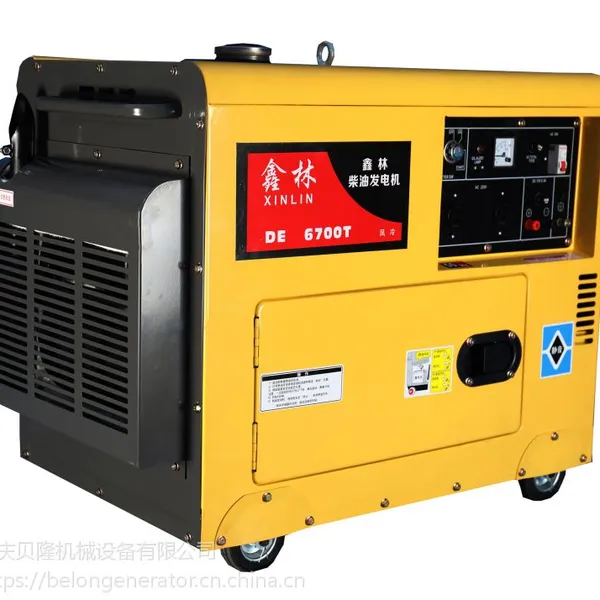 大雷5KW风冷静音柴油发电机组5KVA柴油发电机***方便移动